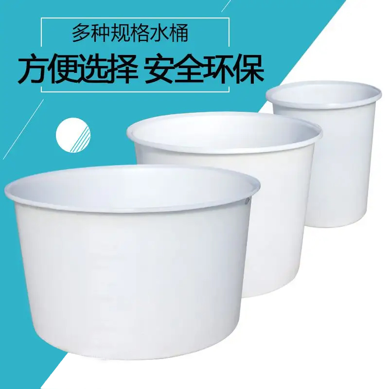 乌兰察布2000L塑料PE宽口圆桶